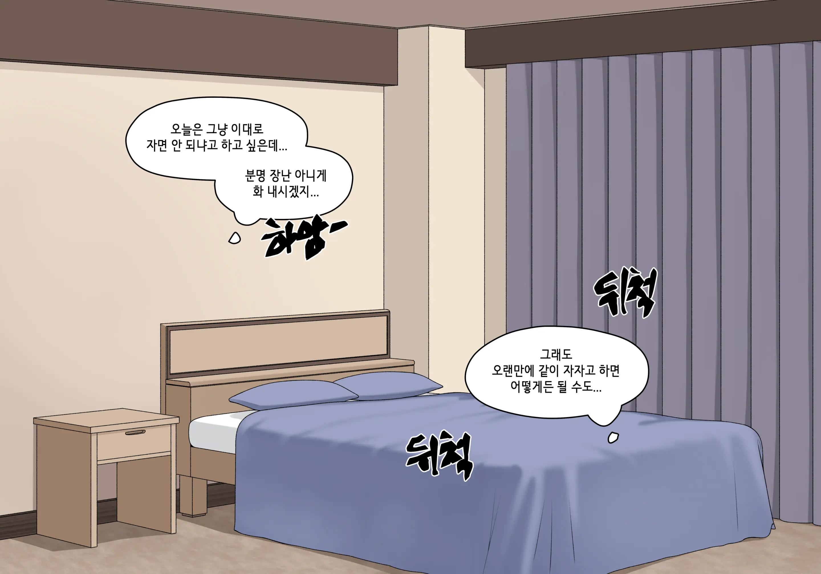 Elf Mama Ch1 - 10 | 엘프마망 1~10